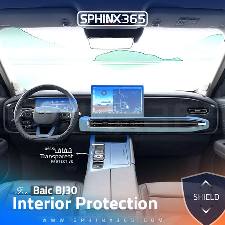 Baic BJ30 2026-2024 Interior Protection Kit | Pre-cut Film - Sphinx365.com