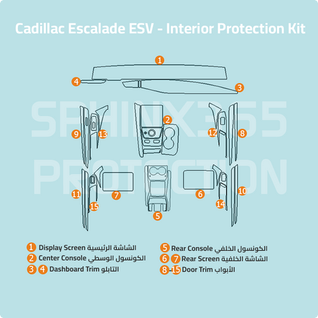 Car interior protection for Cadillac Escalade ESV , precut film