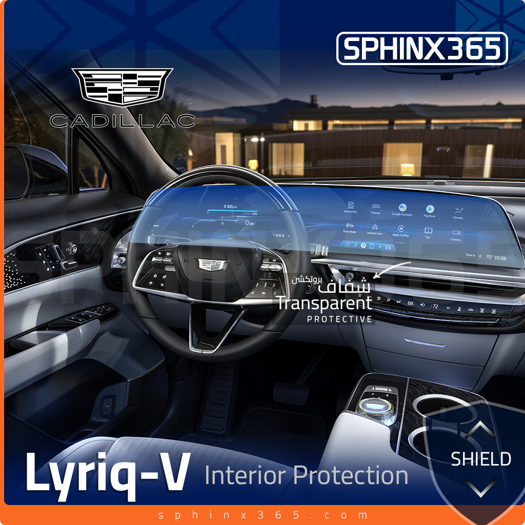 Cadillac Lyriq-V 2026 Interior Protection Kit | Pre-cut Film