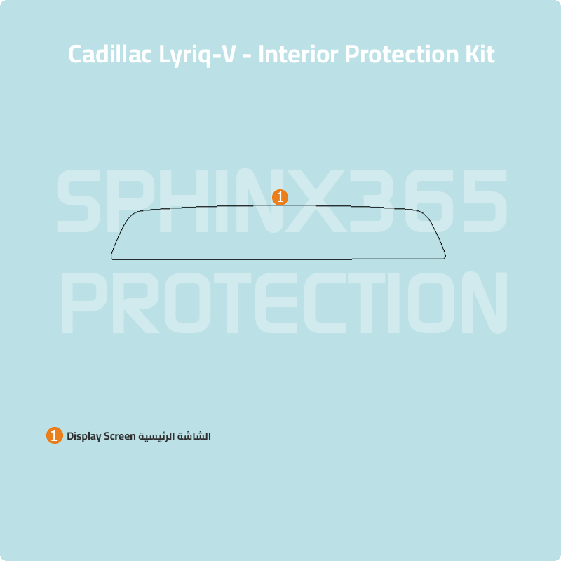 Cadillac Lyriq-V 2026 Interior Protection Kit | Pre-cut Film