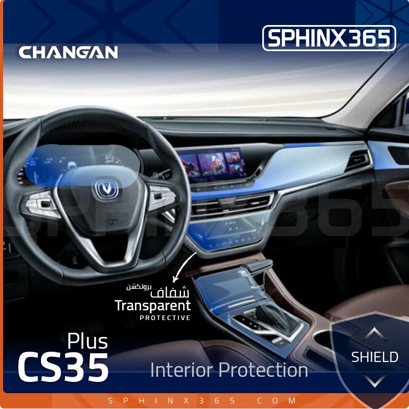 Sphinx365 Changan CS35 plus precut interior protection kit