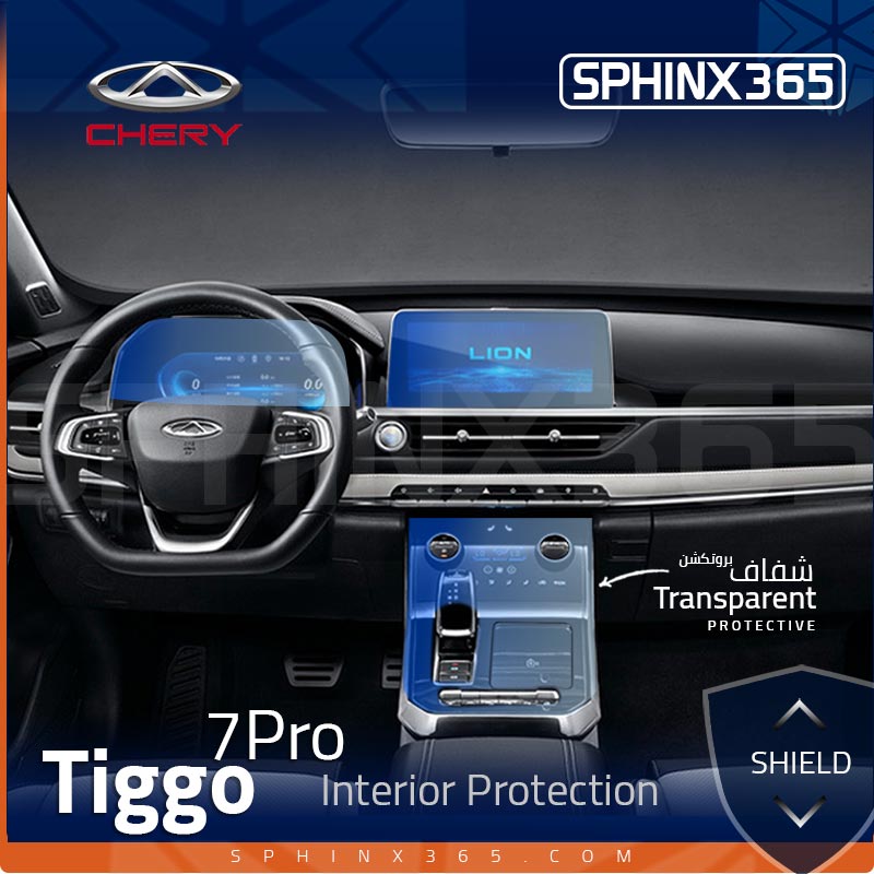 Sphinx365 Chery Tiggo 7 PRO precut interior protection kit