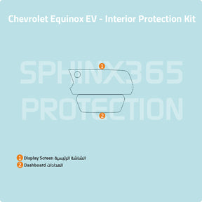 Car interior protection for Chevrolet Equinox EV 2024 by Sphinx365, precut car film kits online, anti-scratch, self-healing.