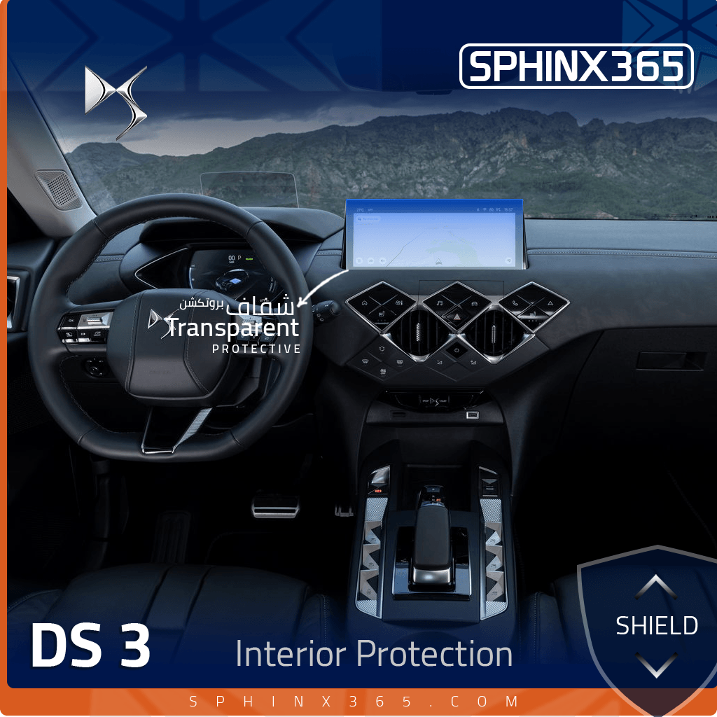 DS3 2023-2024 Interior Protection Kit | Pre-cut Film