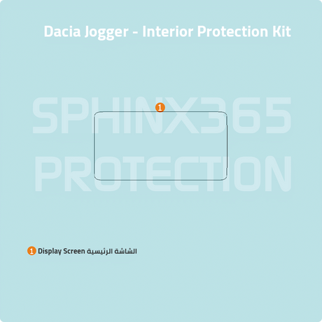 Dacia jogger 2025 Interior Protection Kit| Pre-cut Film