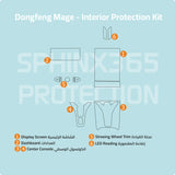 Dongfeng Mage 2025 Interior Protection Kit| Pre-cut Film