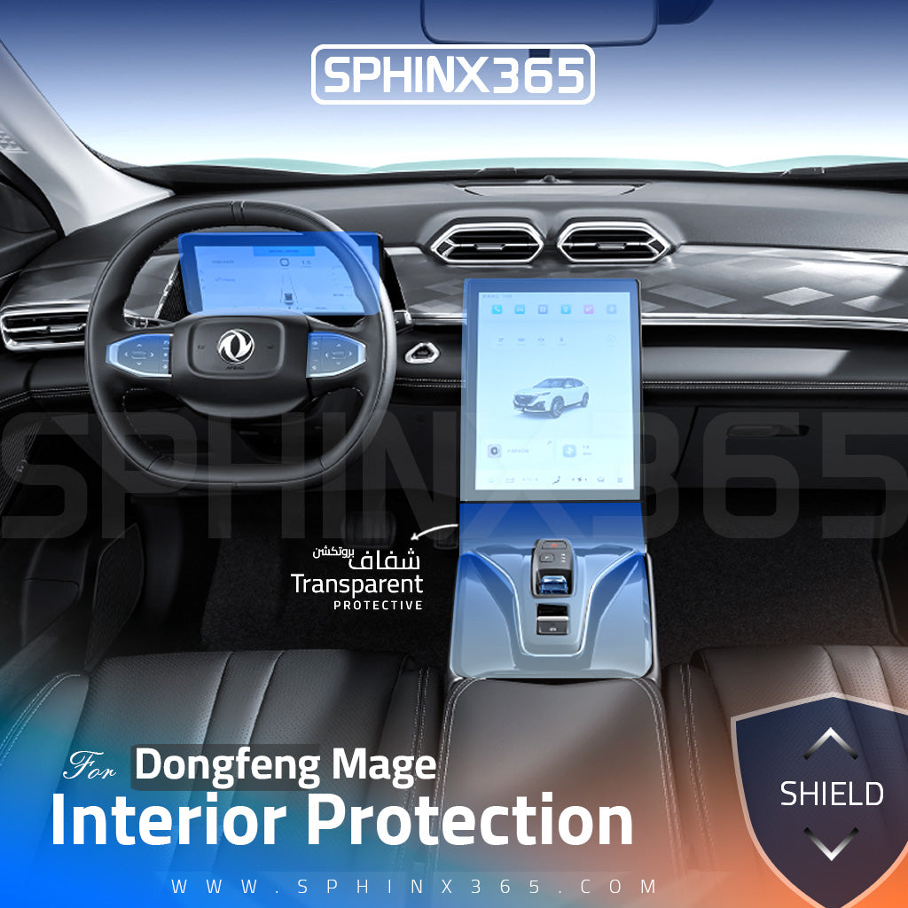 Dongfeng Mage 2025 Interior Protection Kit| Pre-cut Film