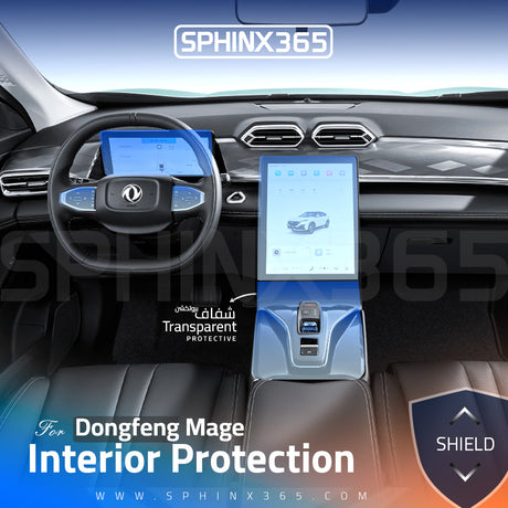 Dongfeng Mage 2025 Interior Protection Kit| Pre-cut Film