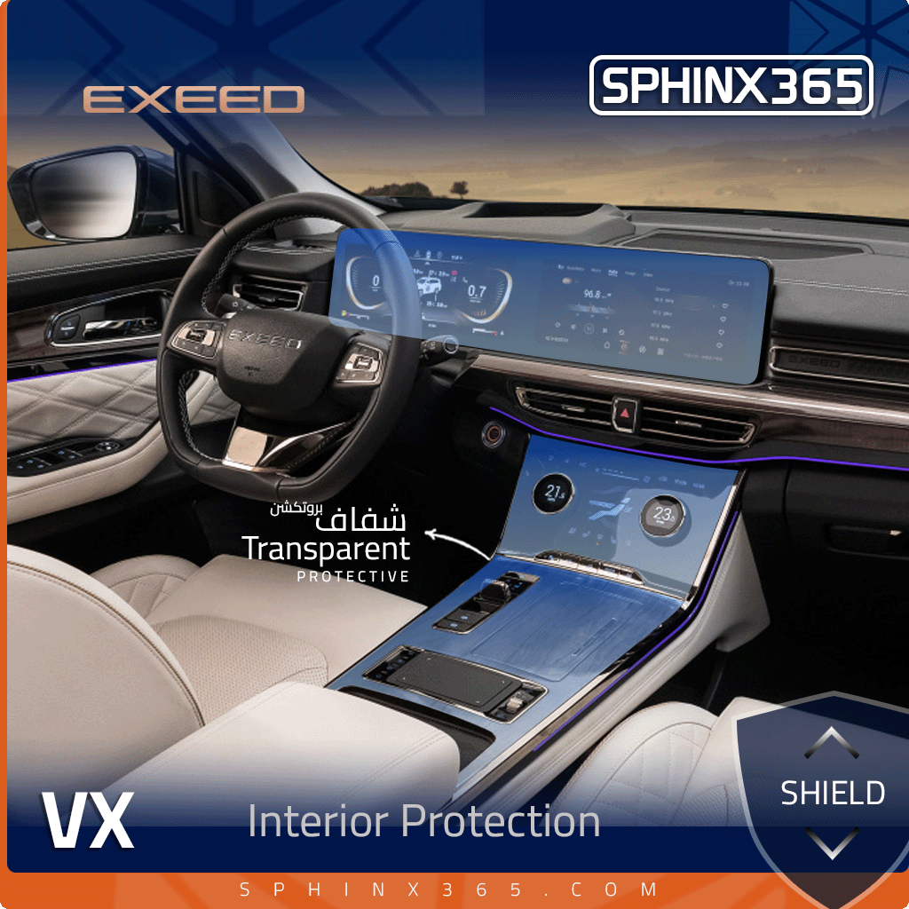 Exceed VX 2021-2023 Interior Protection Kit | Pre-cut Film