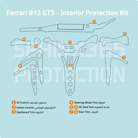 Sphinx365 Ferrari 812 GTS precut interior protection kit