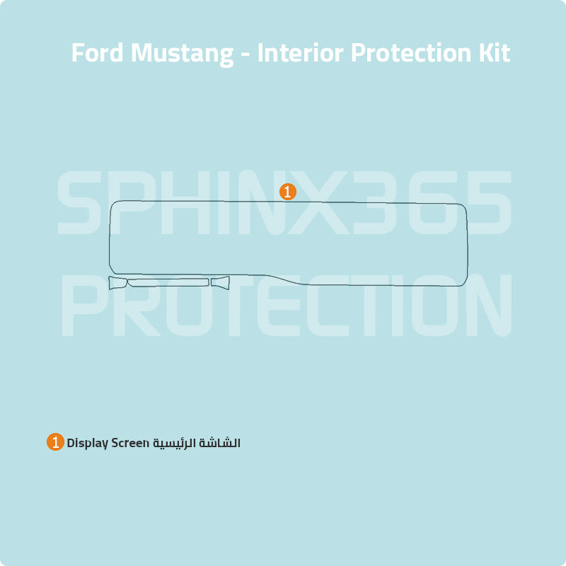 Ford Mustang 2024 Interior Protection Kit | Pre-cut Film