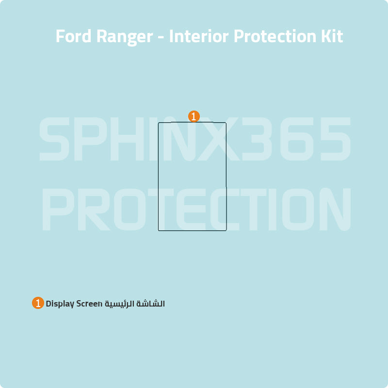 Ford Ranger 2023-2024 Interior Protection Kit | Pre-cut Film