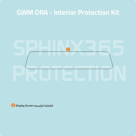 GWM ORA 2022-2024 Interior Protection Kit| Pre-cut Film