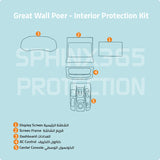 Great Wall Poer 2022 Interior Protection Kit| Pre-cut Film