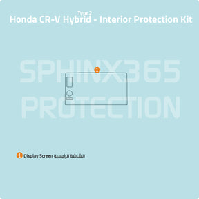 Car interior protection for Honda CR-V Hybrid Type 2 2023-2025 by Sphinx365, precut car film kits online, anti-scratch, self-healing.