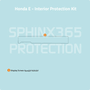 Car interior protection for Honda E 2021-2024 by Sphinx365, precut car film kits online, anti-scratch, self-healing.
