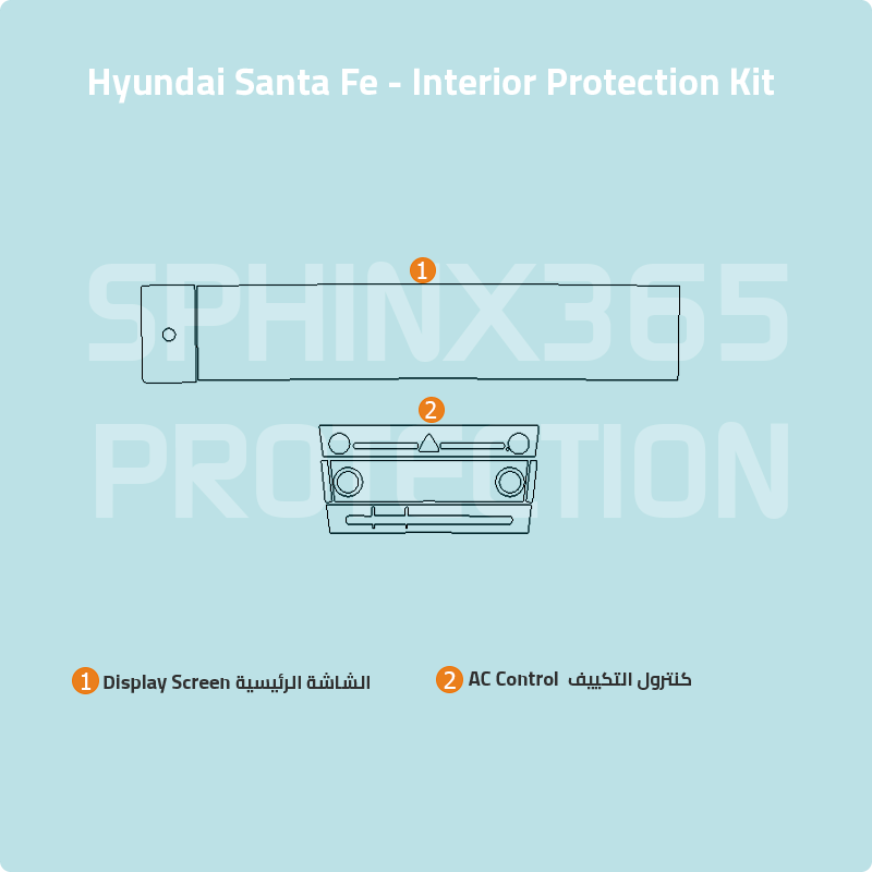 Hyundai Santa Fe 2024-2025 Interior Protection Kit | Pre-cut Film