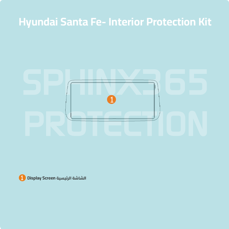 Car interior protection for Hyundai Santa Fe 2021-2023 by Sphinx365, precut car film kits online, anti-scratch, self-healing.