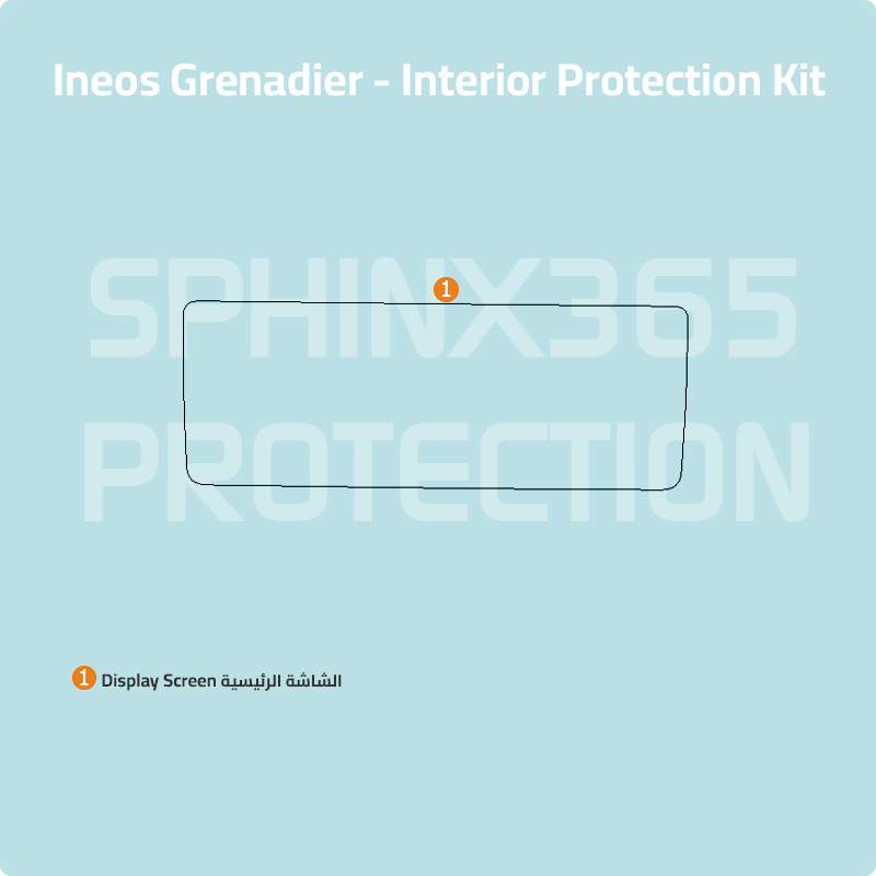 Ineos Grenadier 2023-2024 Interior Protection Kit| Pre-cut Film