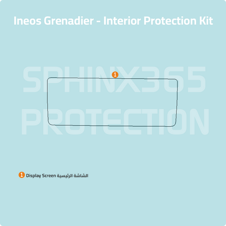 Ineos Grenadier 2023-2024 Interior Protection Kit| Pre-cut Film