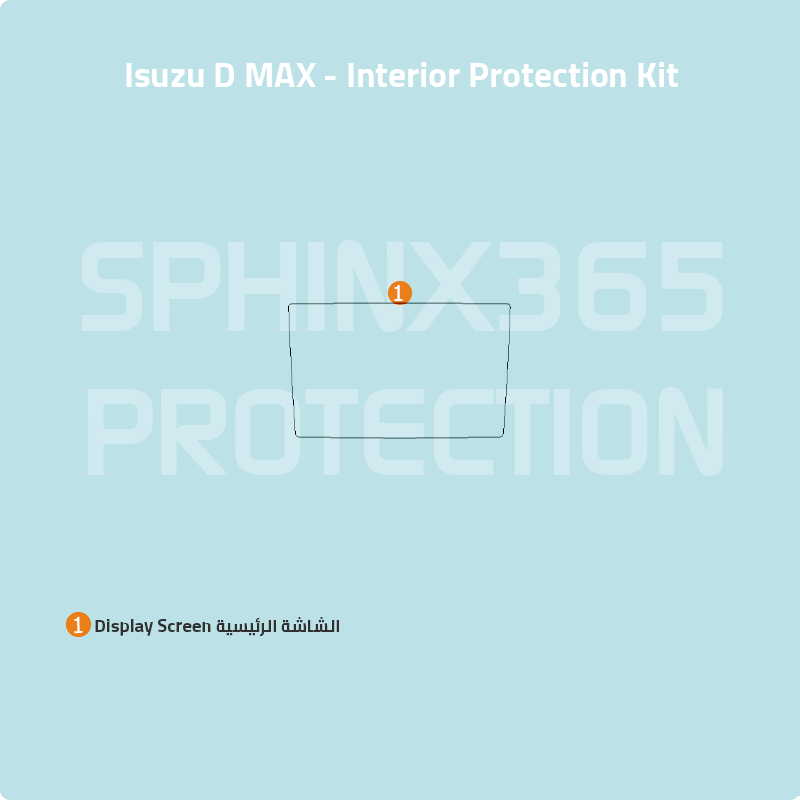 Isuzu DMAX 2025 Interior Protection Kit| Pre-cut Film