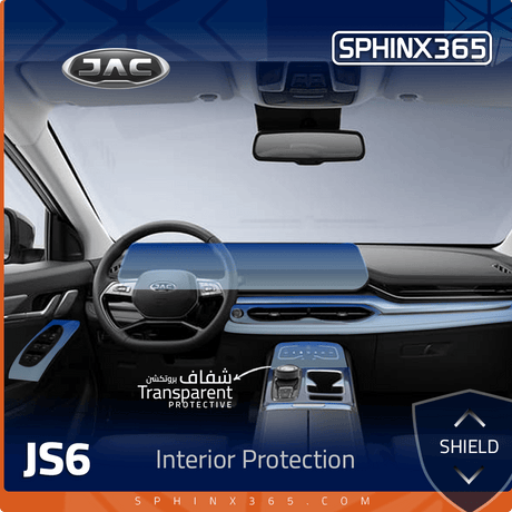 Jac JS6 2022-2024 Interior Protection Kit | Pre-cut Film