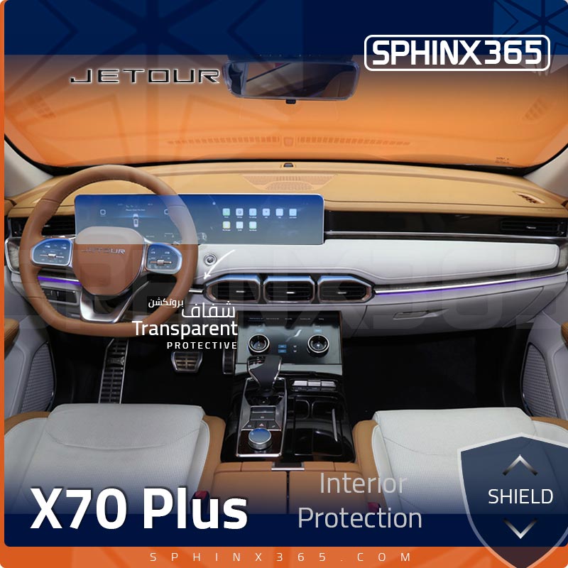 Jetour X70 Plus 2022-2024 Interior Protection Kit | Pre-cut