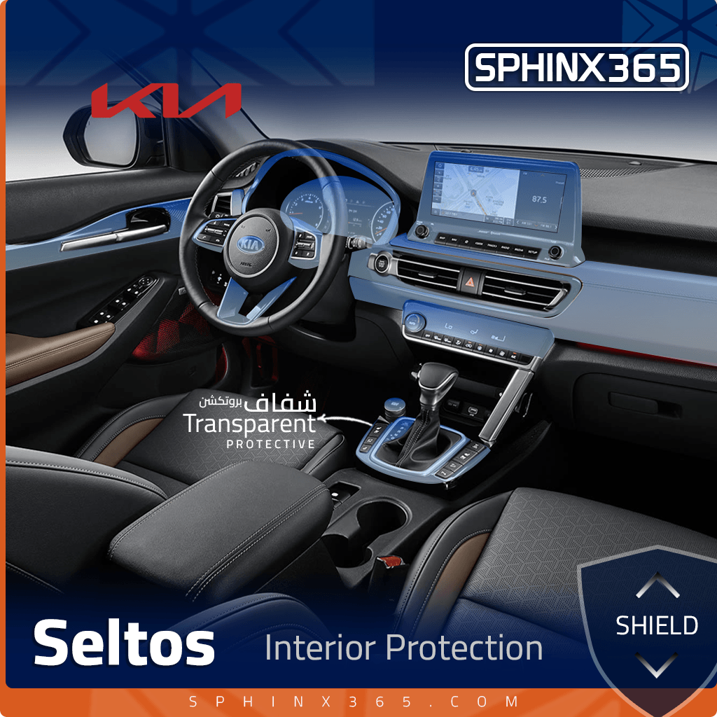 Kia Seltos 2021-2023 Interior Protection Kit | Pre-cut Film