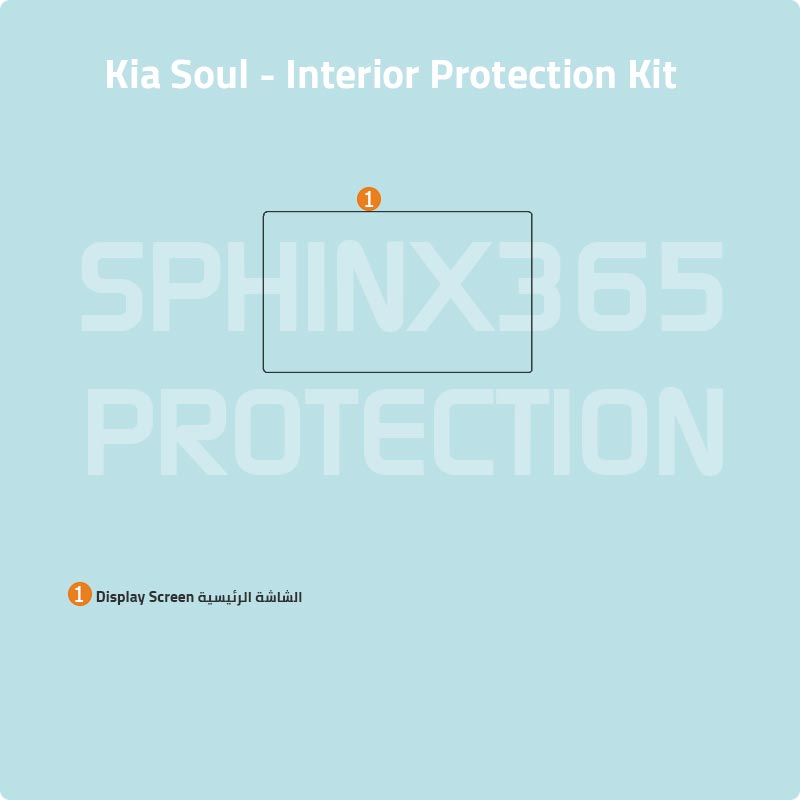 Kia Soul 2020-2022 Interior Protection Kit | Pre-cut Film