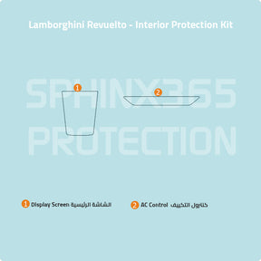 Lamborghini Revuelto interior protection kit 2026 2025 2024 , precut film
