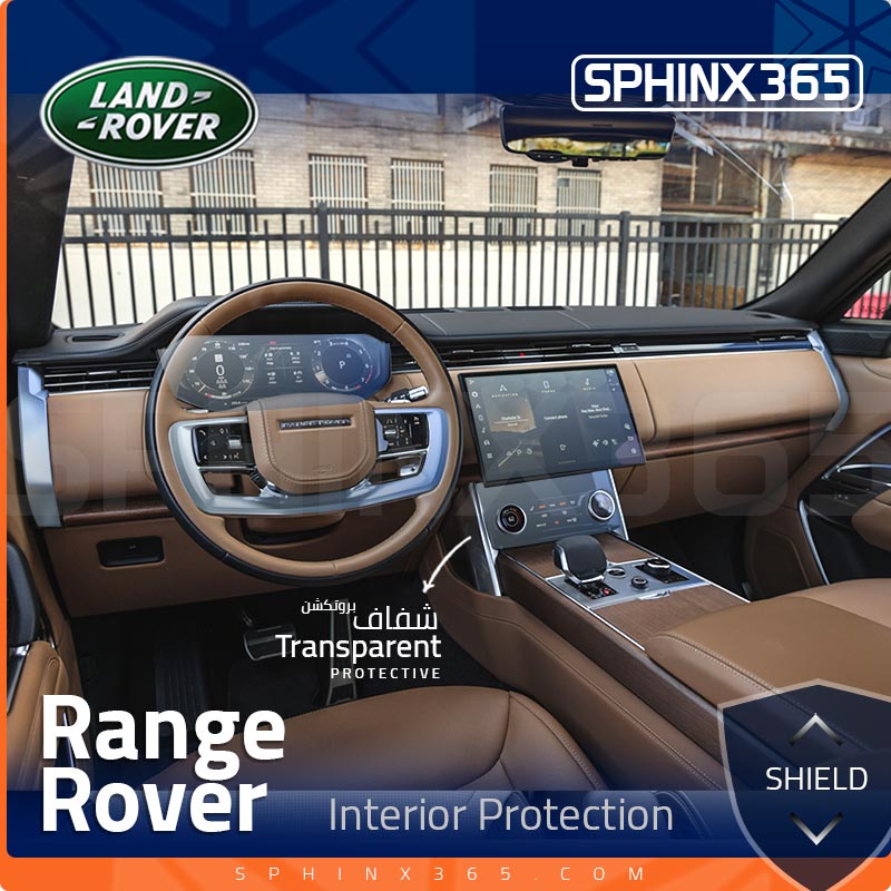 Sphinx365 Land Rover Range Rover precut interior protection kit