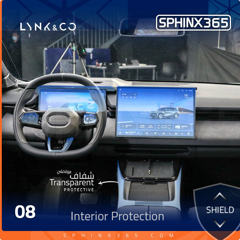 Lynk & Co 08 2023-2026 Interior Protection Kit | Pre-cut Film
