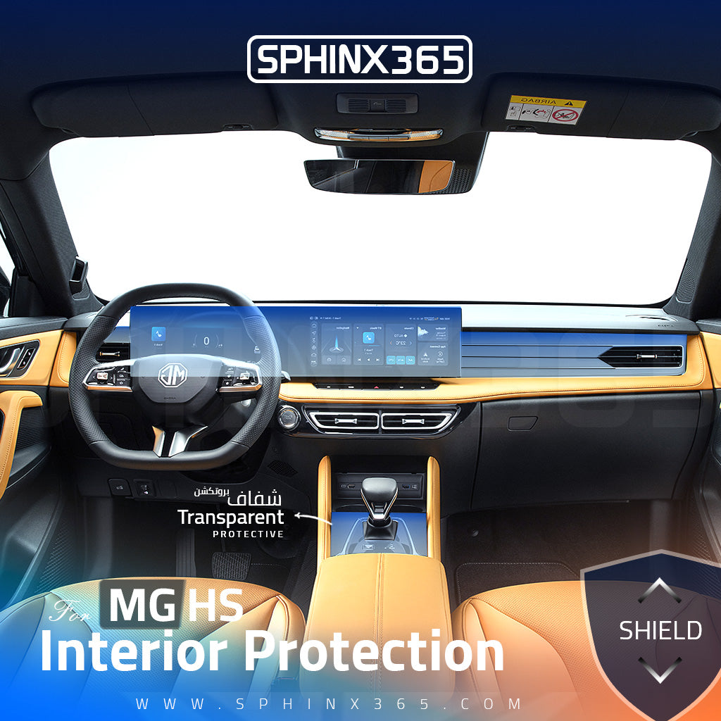 MG HS 2025-2026 Interior Protection Kit | Pre-cut Film