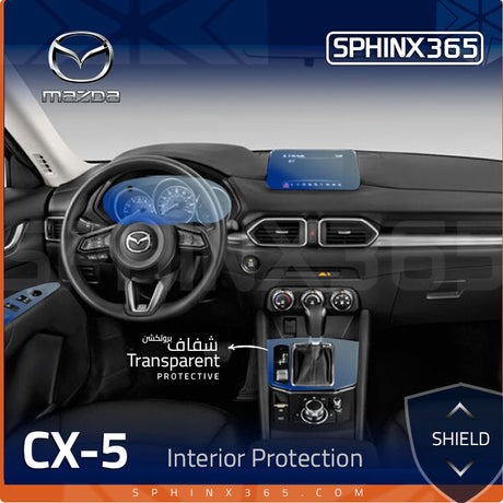 Sphinx365 Mazda CX 5 precut interior protection kit