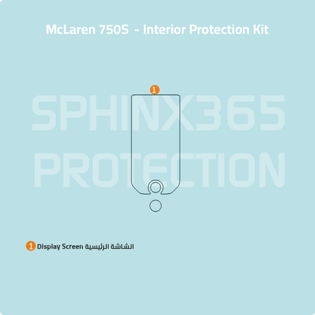 interior protection for McLaren 750S