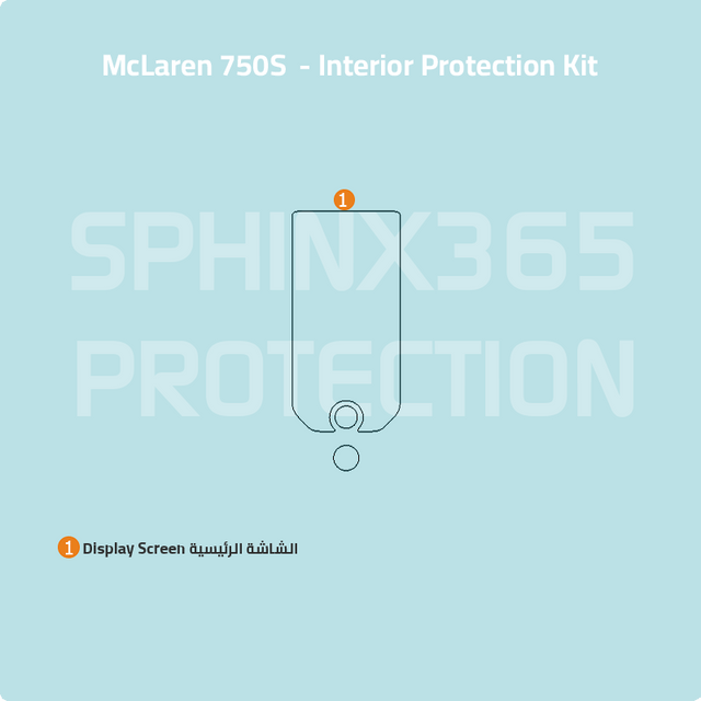 interior protection for McLaren 750S