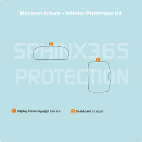 interior protection for McLaren Artura