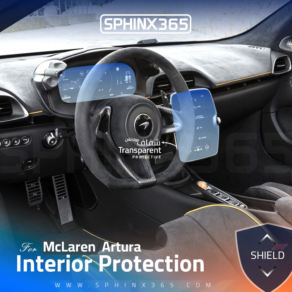 interior protection for McLaren Artura
