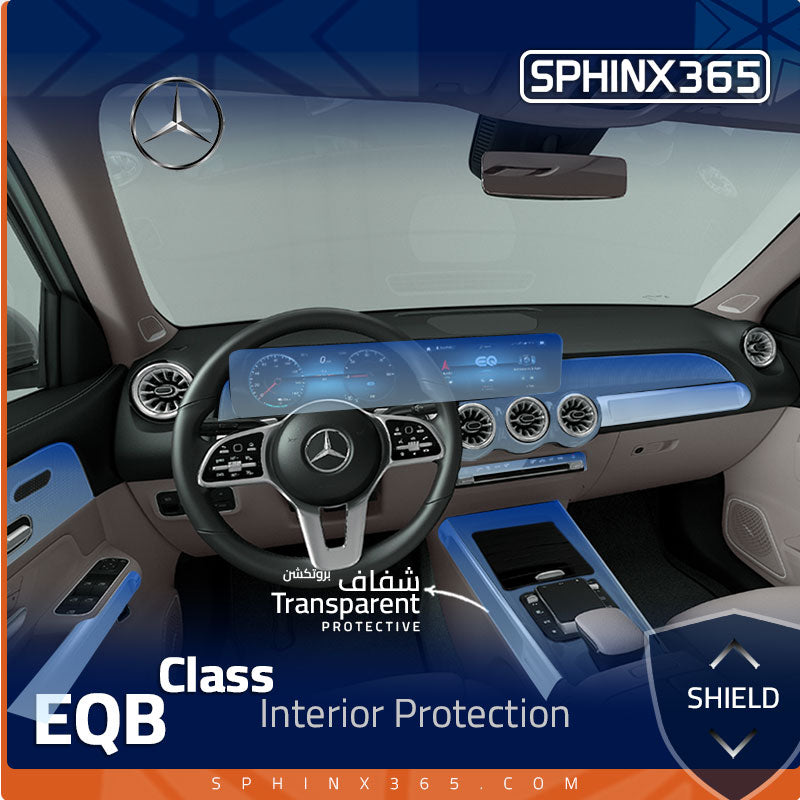 Mercedes-Benz EQB 2022-2024 Interior Protection Kit | Pre-cut Film