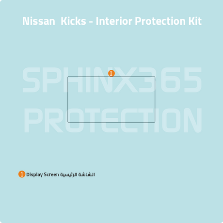 Nissan Kicks 2025 interior protection kit-precut film
