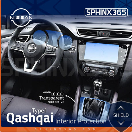 Sphinx365 Nissan Qashqai Type1 precut interior protection kit