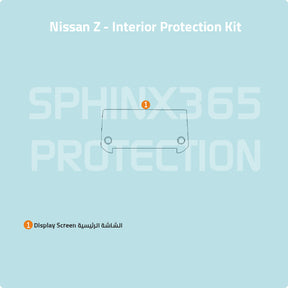 Car interior protection for Nissan Z by Sphinx365, precut car film kits online, anti-scratch, self-healing.