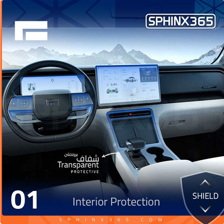 ROX 01 2024 Interior Protection Kit| Pre-cut Film