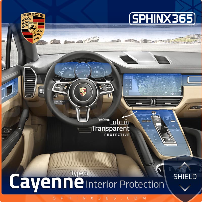 Sphinx365 Porsche Cayenne Type3 precut interior protection kit