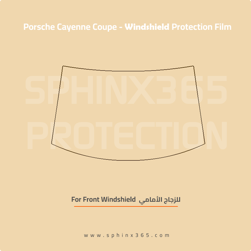 Precut Windshield protection for Porsche_Cayenne_Coupe_2020_2026