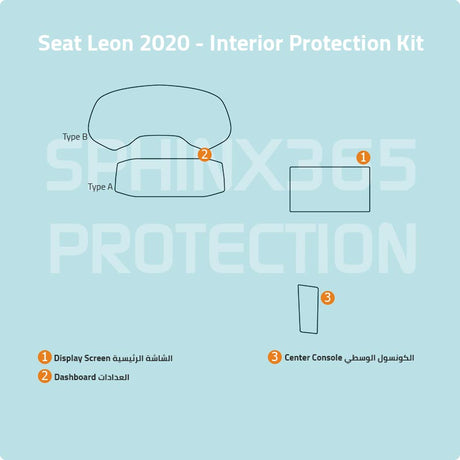 Sphinx365 Seat Leon precut interior protection kit