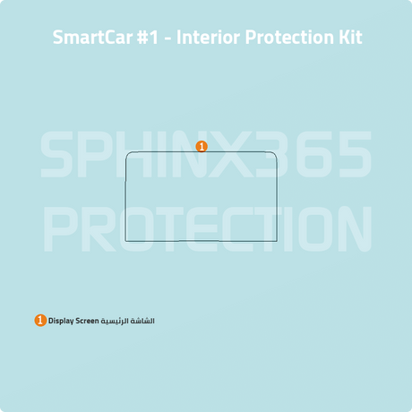 Smart #1 2025 Interior Protection Kit| Pre-cut Film