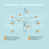 طقم الحماية الداخلية لـ Soueast S07 2024-2025