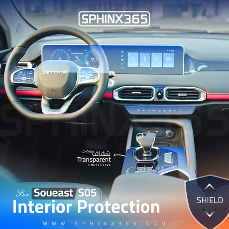 Soueast S05 2024-2027 Interior Protection Kit | Pre-cut Film