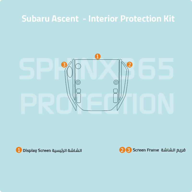 Subaru Ascent 2023-2024 Interior Protection Kit | Pre-cut Film